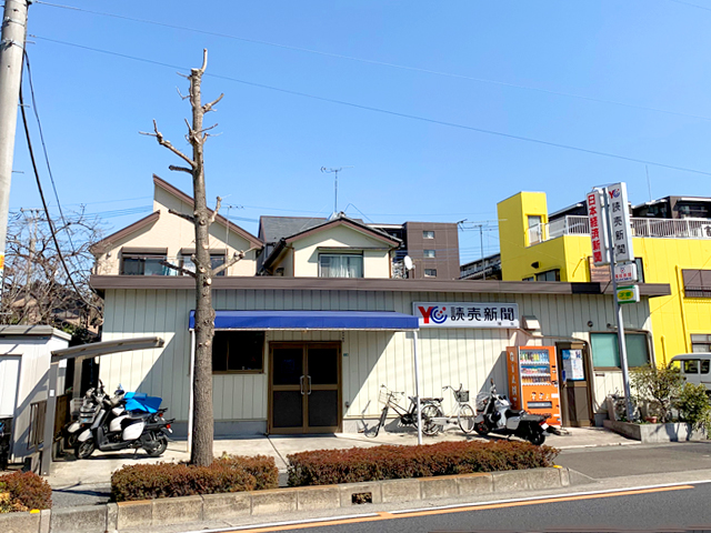 蒲生店