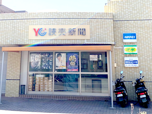 松原新田店