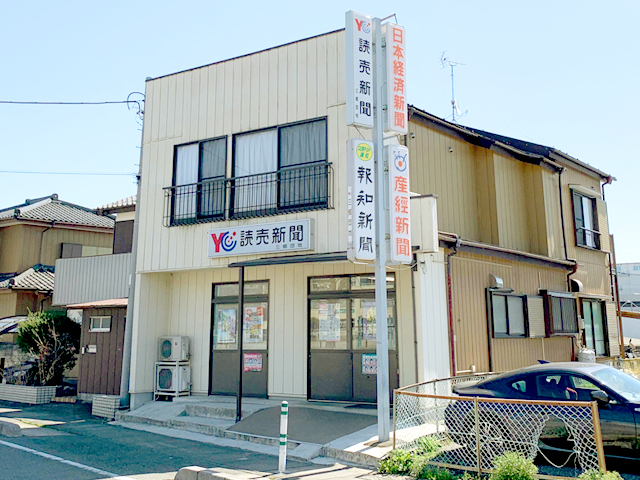 三郷団地店